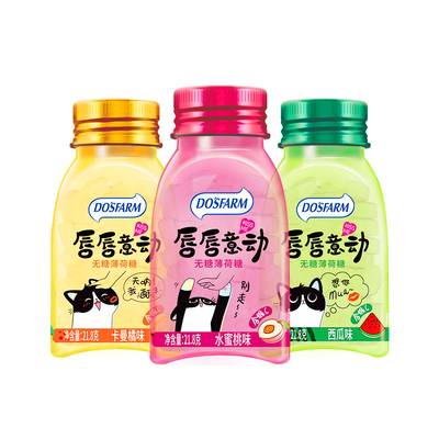Do's Farm Colorful Bottle Sugar Free Mint Candy Lovely Cat Design