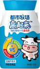 Taller Milk / Whole Milk Powder Candy High Protein Amino Acid