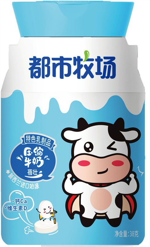 High Calcium Vitamin D Milk candy 81% of New Zealand milk powder Health care food for children