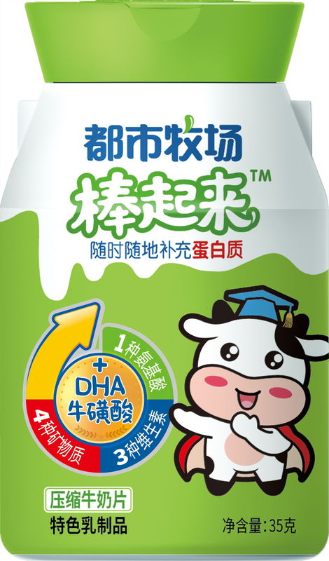 DHA Smarter Functional Milk Tablet Rich In Calcium High Protein Sweets