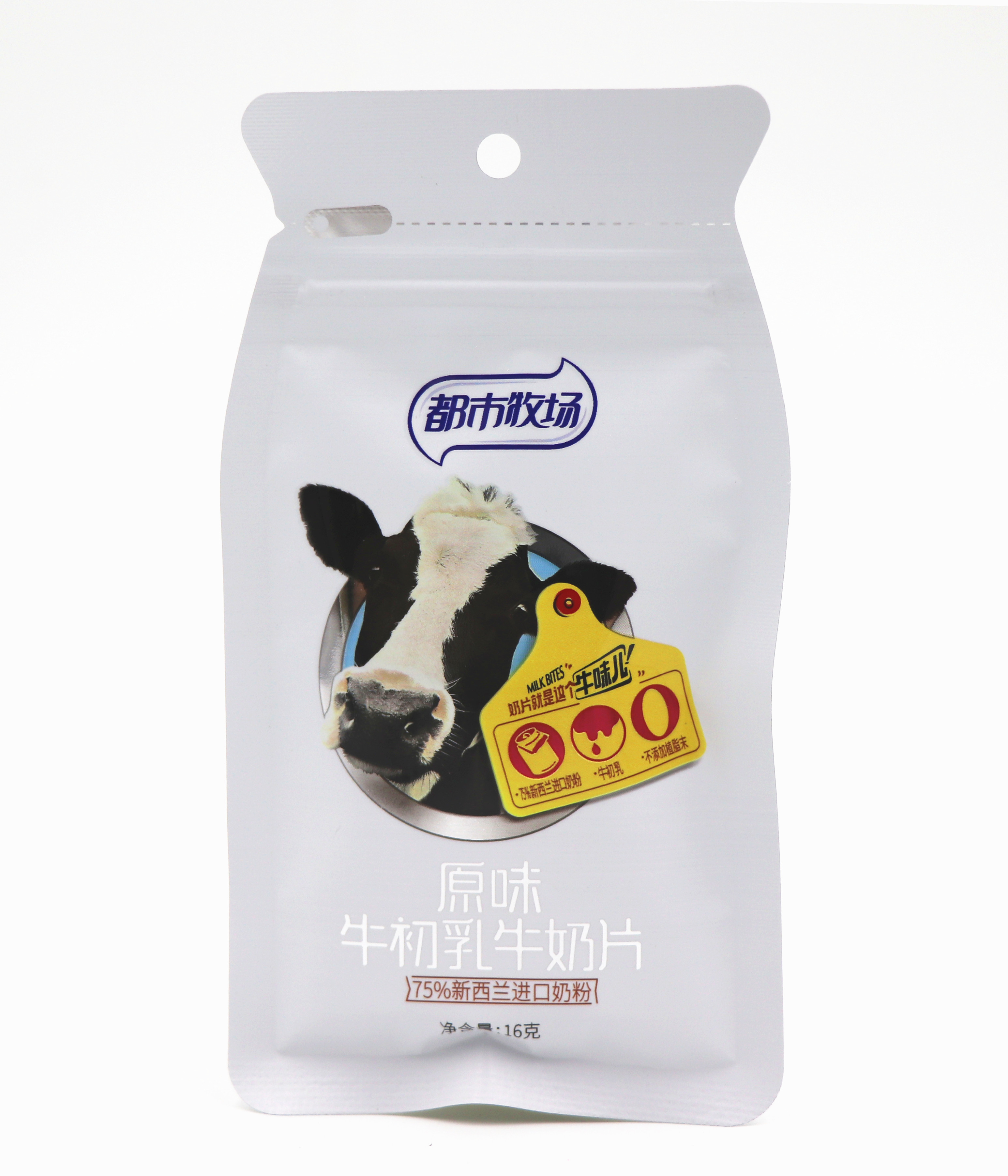 low calorie healthy colostrum milk