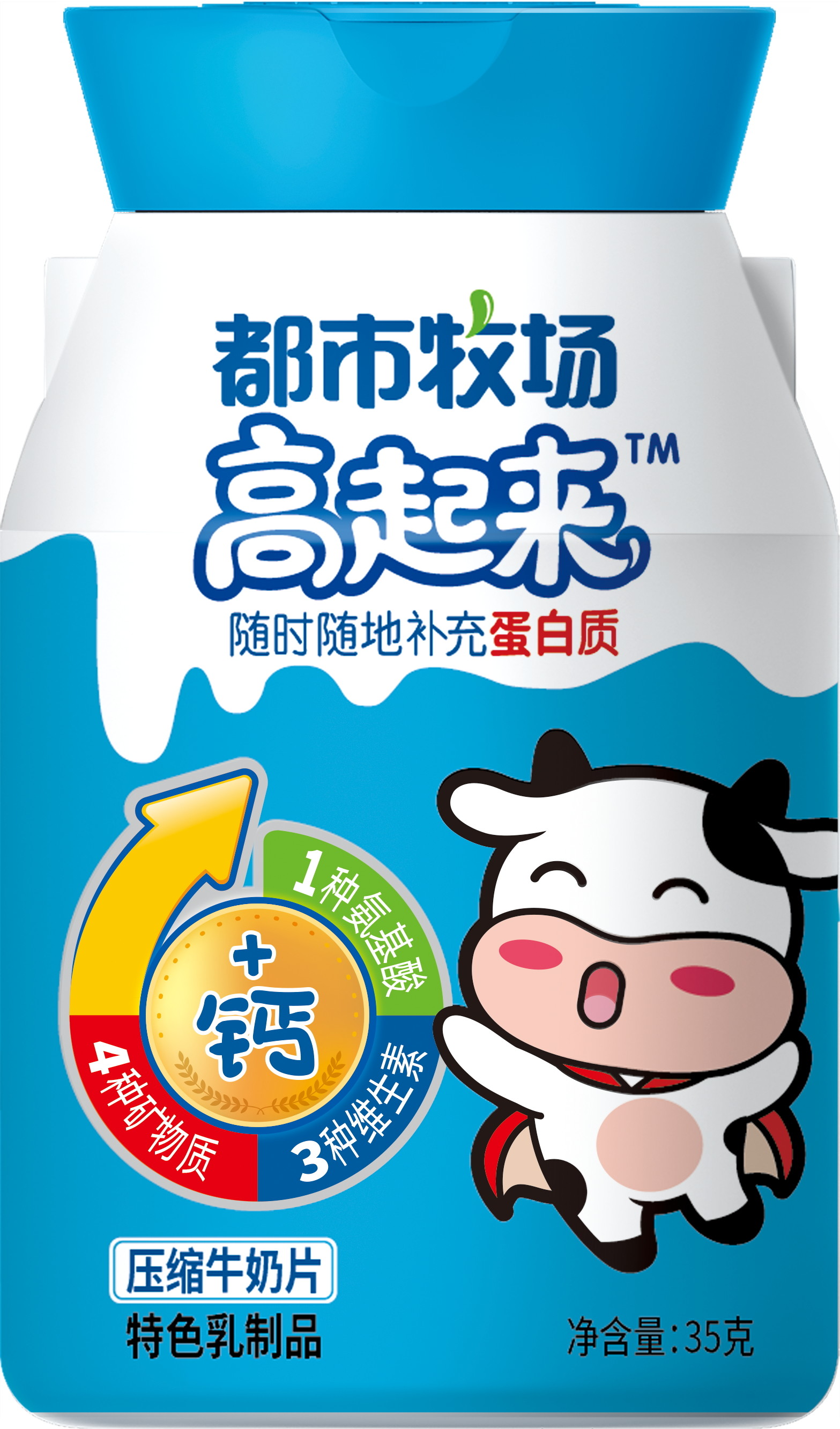 Taller Milk / Whole Milk Powder Candy High Protein Amino Acid