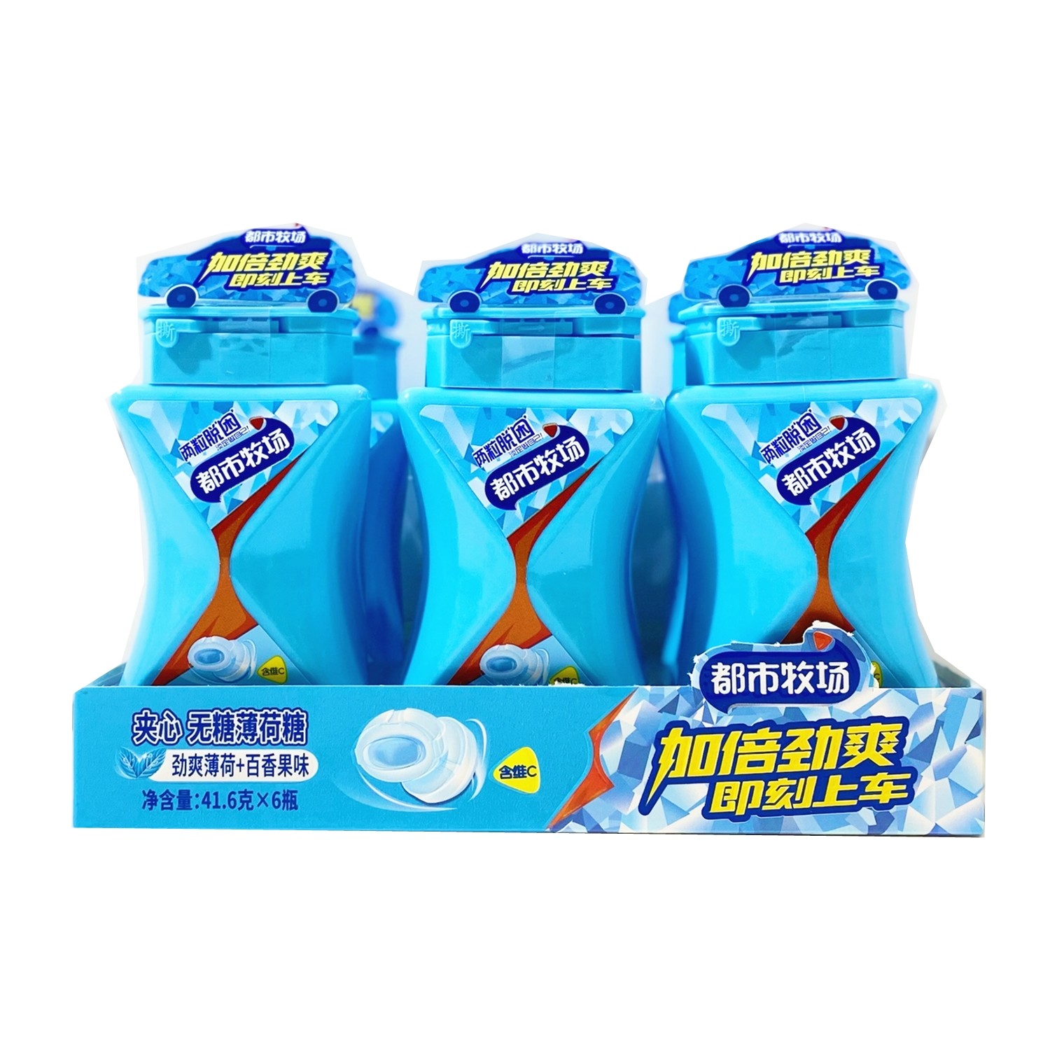 41.6g Sugar Free Low Calorie Mints With Passion Fruit Portable Cooling Breath Freshener